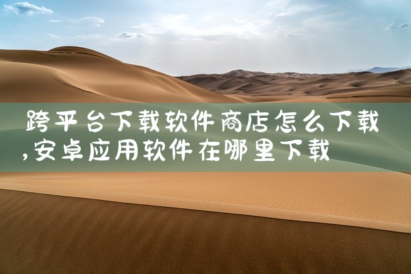 摄像接单软件平台下载