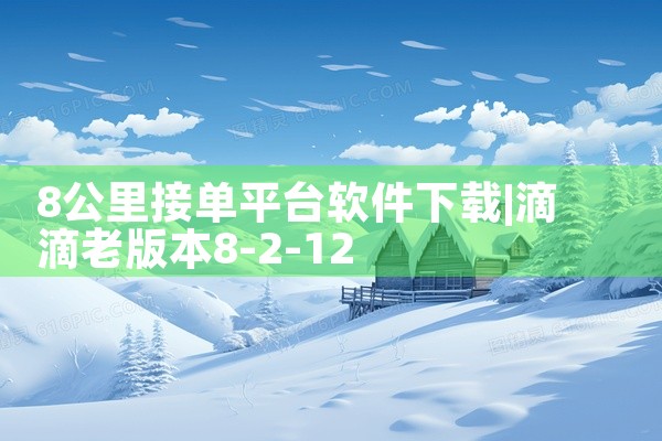 简介:safetree安全教育平台是软件资源。这是一款安全教育应用,提供各类安全知识学习、安全技能培训和应急演练,提高用户的安全意识和自救能力。点击链接获取网盘资源:\x0a https://pan.,